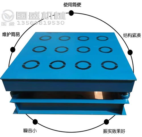 鋼水包砂箱振動平臺