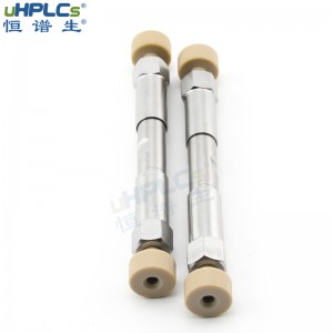 恒譜生反相C8-pro色譜柱 堿性化合物分析柱PH耐受性范圍2~8，2.1x50mm