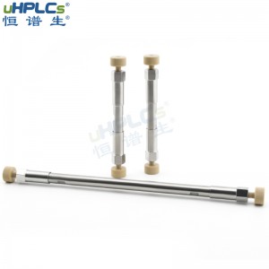 恒譜生UPLC超高壓液相USHB C18-BIO反相色譜柱,3μm粒徑填料高分離分析色譜柱，2.1x75mm